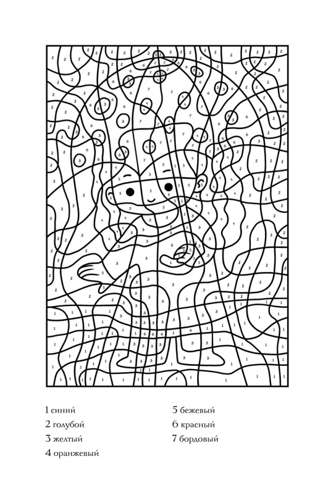 Coloring by numbers. Anti-stress coloring pages